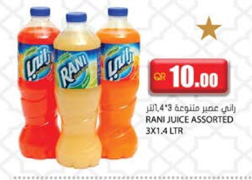 RANI available at Grand Hypermarket in Qatar - Al Wakra