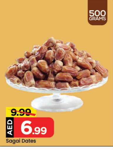 available at Mark & Save in UAE - Abu Dhabi