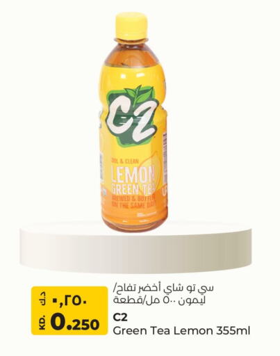 شاي أخضر available at لولو هايبر ماركت in الكويت - مدينة الكويت