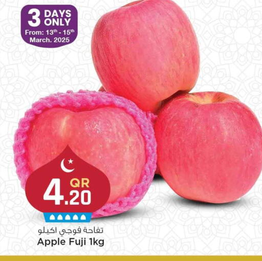 Apples available at Marza Hypermarket in Qatar - Al Wakra