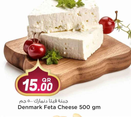 Feta available at Safari Hypermarket in Qatar - Al Rayyan