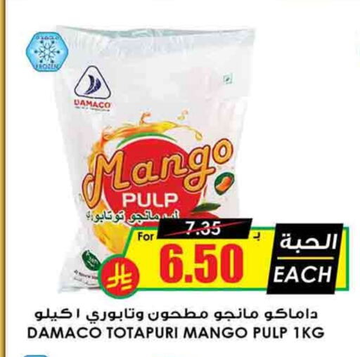 Mango available at Prime Supermarket in KSA, Saudi Arabia, Saudi - Najran