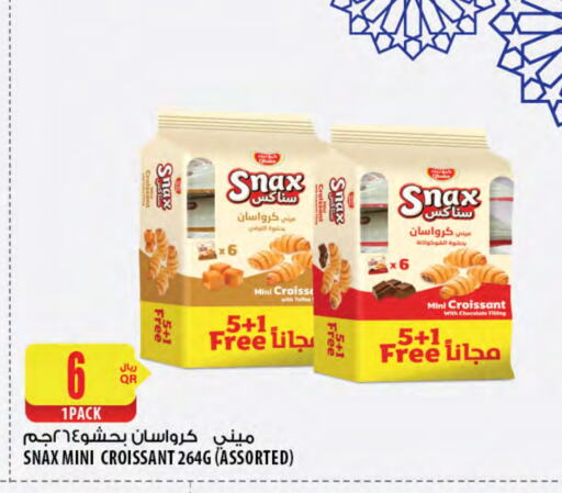 available at Al Meera in Qatar - Al Shamal