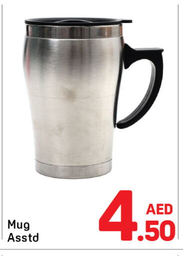 available at Day to Day Department Store in UAE - Dubai