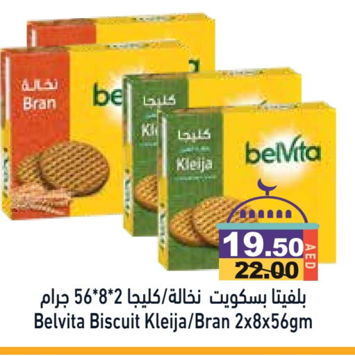 available at أسواق رامز in الإمارات العربية المتحدة , الامارات - أبو ظبي