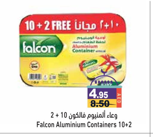 FALCON available at Aswaq Ramez in UAE - Ras al Khaimah