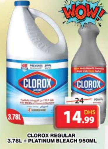 CLOROX Bleach available at Grand Hyper Market in UAE - Dubai