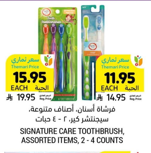 Toothbrush available at Tamimi Market in KSA, Saudi Arabia, Saudi - Abha