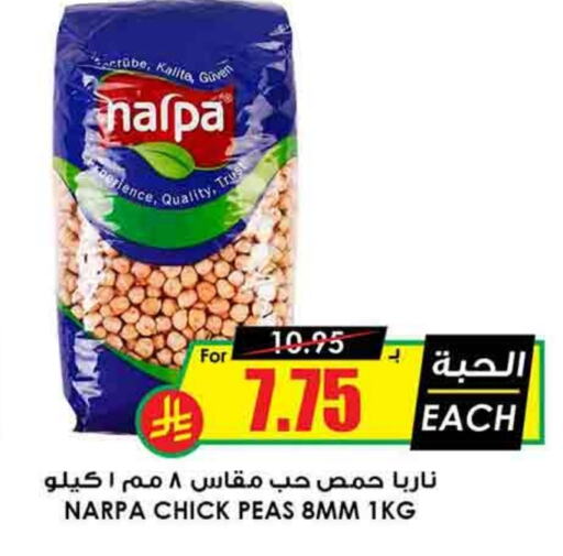 Peas available at Prime Supermarket in KSA, Saudi Arabia, Saudi - Buraidah