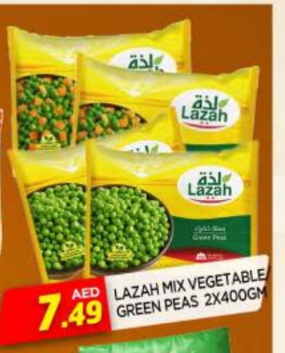 Peas available at AL MADINA in UAE - Sharjah / Ajman