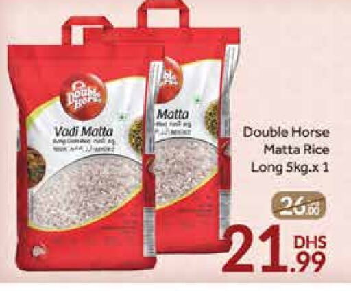 Matta Rice available at Mango Hypermarket LLC in UAE - Dubai