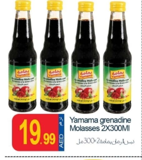 available at Rawabi Market Ajman in UAE - Sharjah / Ajman