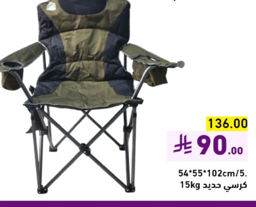 available at Aswaq Ramez in KSA, Saudi Arabia, Saudi - Hafar Al Batin