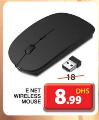 Keyboard / Mouse available at Grand Hyper Market in UAE - Sharjah / Ajman