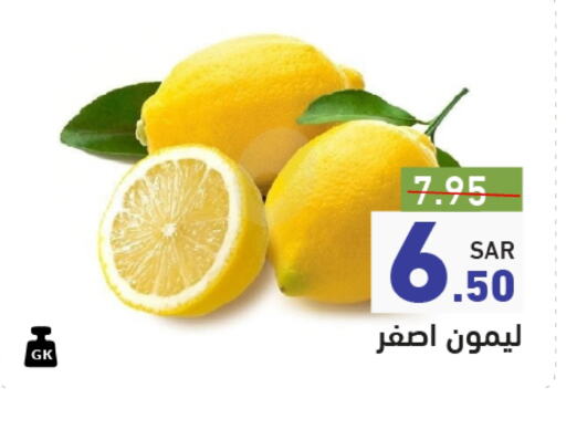 lemon available at Aswaq Ramez in KSA, Saudi Arabia, Saudi - Riyadh