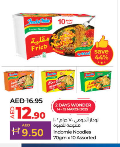 INDOMIE Noodles available at Lulu Hypermarket in UAE - Umm al Quwain