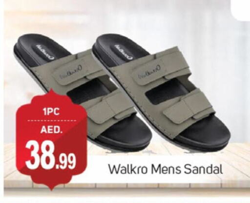 available at TALAL MARKET in UAE - Dubai