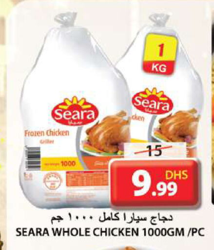 SEARA Frozen Whole Chicken available at Grand Hyper Market in UAE - Sharjah / Ajman