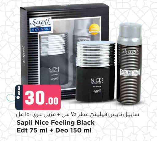 SAPIL available at Safari Hypermarket in Qatar - Al Khor