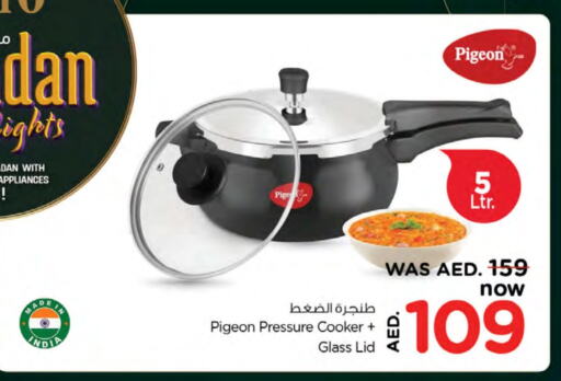 available at Nesto Hypermarket in UAE - Sharjah / Ajman