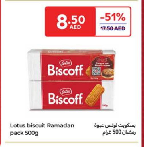 available at كارفور in الإمارات العربية المتحدة , الامارات - ٱلْفُجَيْرَة‎