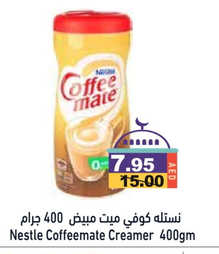 COFFEE-MATE Coffee Creamer available at Aswaq Ramez in UAE - Dubai