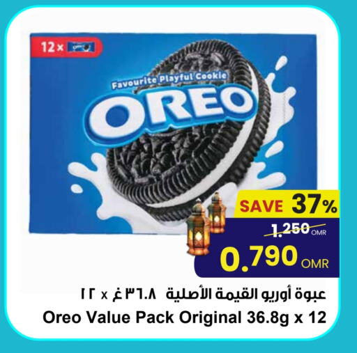 OREO available at Sultan Center  in Oman - Salalah