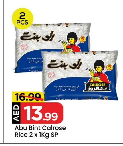 White Rice available at Mark & Save in UAE - Dubai