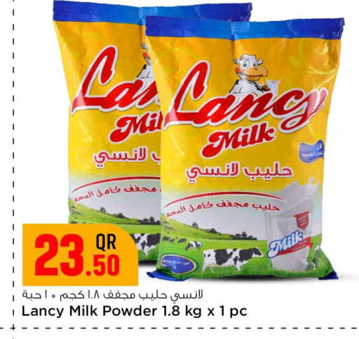 Milk Powder available at Safari Hypermarket in Qatar - Al Wakra