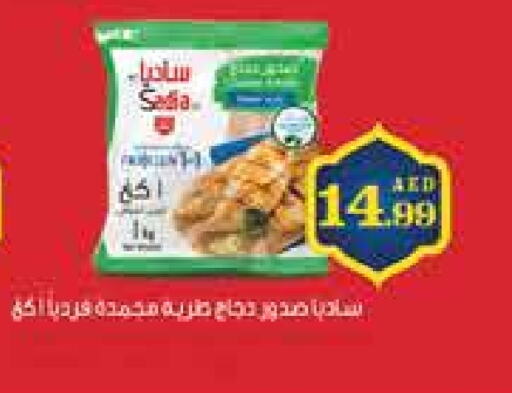 SADIA Chicken Breast available at Trolleys Supermarket in UAE - Dubai