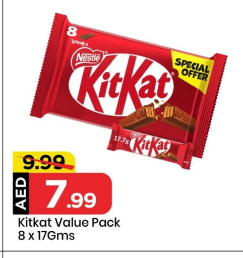 KITKAT available at Mark & Save in UAE - Sharjah / Ajman