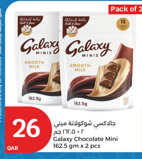 GALAXY available at City Hypermarket in Qatar - Al Wakra