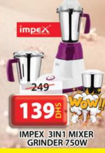 IMPEX Mixer / Grinder available at Grand Hyper Market in UAE - Sharjah / Ajman