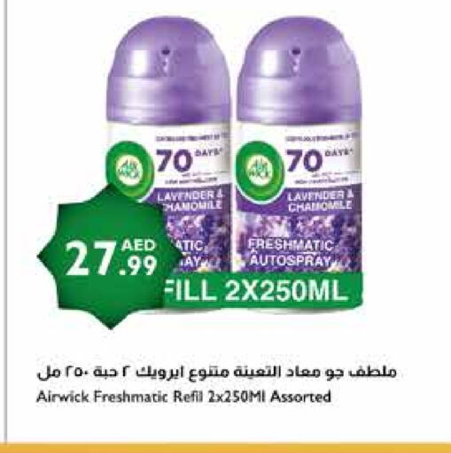 AIR WICK available at Istanbul Supermarket in UAE - Abu Dhabi