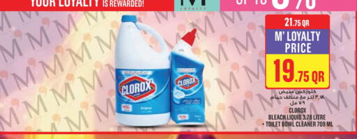 CLOROX available at Monoprix in Qatar - Doha