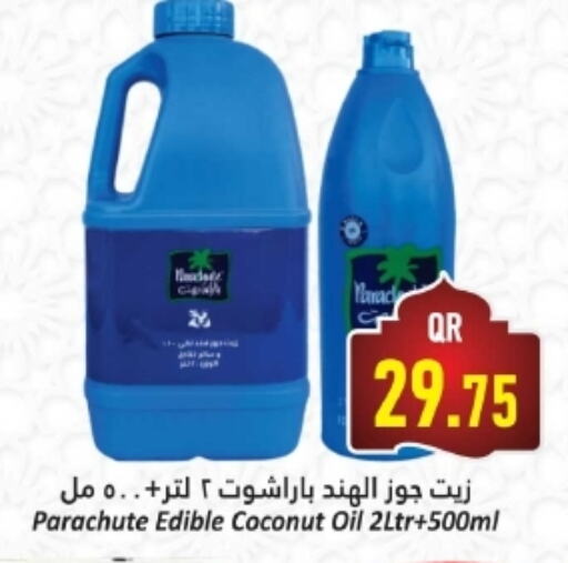 PARACHUTE Coconut Oil available at Dana Hypermarket in Qatar - Al Khor