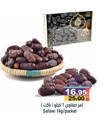 available at Aswaq Ramez in UAE - Abu Dhabi