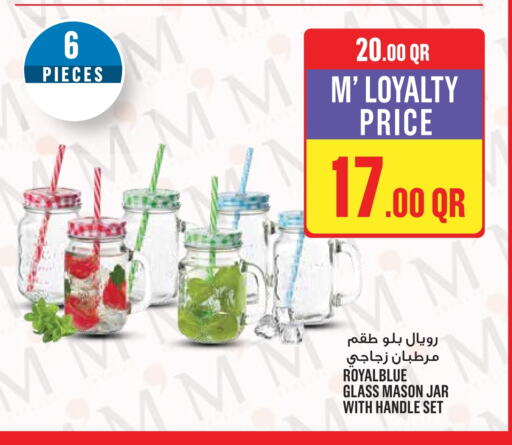 available at مونوبريكس in قطر - الشحانية