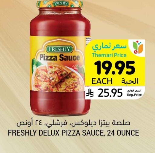 FRESHLY Pizza & Pasta Sauce available at Tamimi Market in KSA, Saudi Arabia, Saudi - Al Hasa