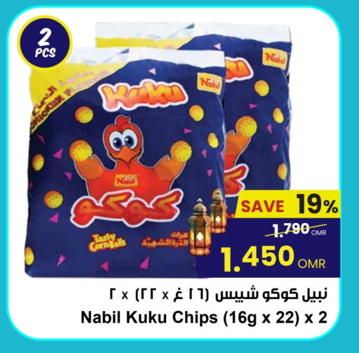 available at Sultan Center  in Oman - Salalah