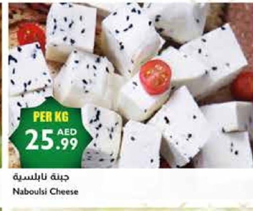 available at Istanbul Supermarket in UAE - Sharjah / Ajman