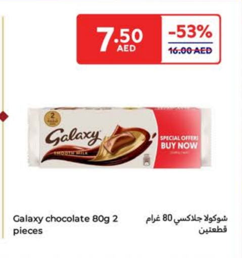 GALAXY available at Carrefour UAE in UAE - Fujairah