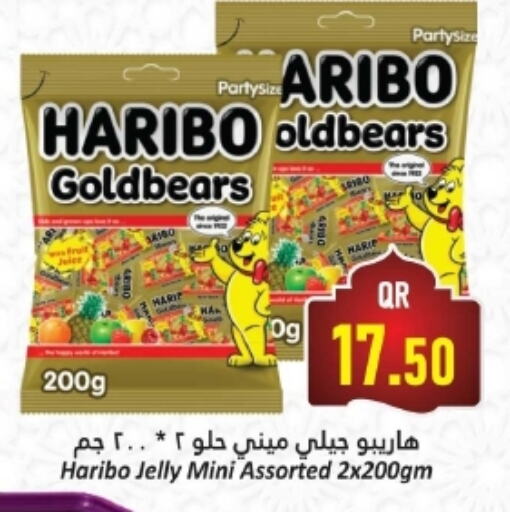 available at Dana Hypermarket in Qatar - Al Daayen