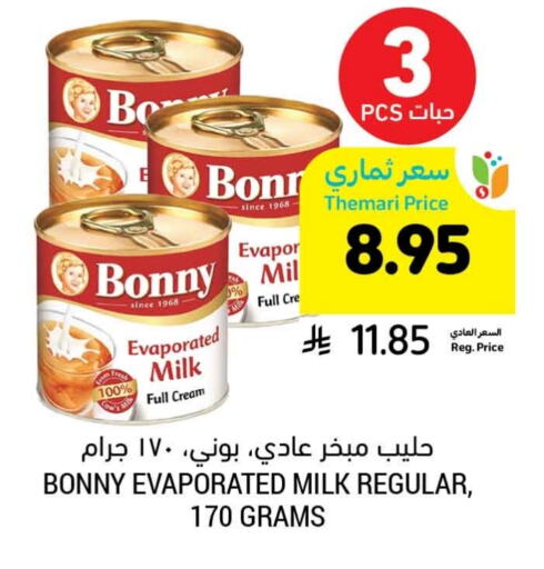 BONNY Evaporated Milk available at Tamimi Market in KSA, Saudi Arabia, Saudi - Dammam