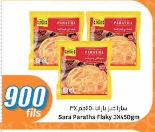 available at City Hypermarket in Kuwait - Jahra Governorate