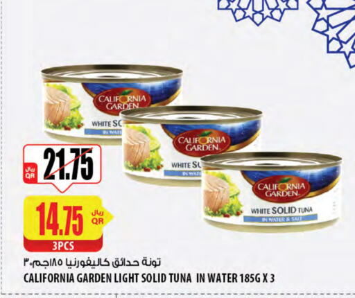 CALIFORNIA GARDEN Tuna - Canned available at Al Meera in Qatar - Al Wakra