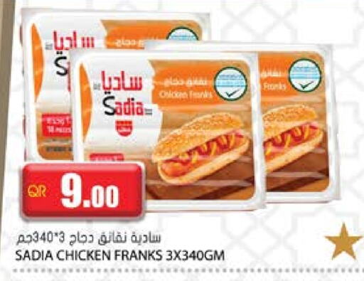 SADIA Chicken Franks available at Grand Hypermarket in Qatar - Al Rayyan