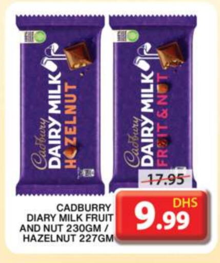 CADBURY available at جراند هايبر ماركت in الإمارات العربية المتحدة , الامارات - الشارقة / عجمان