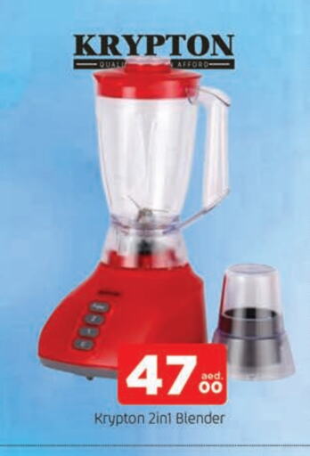 KRYPTON Mixer / Grinder available at AL MADINA in UAE - Sharjah / Ajman