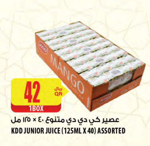 KDD available at Al Meera in Qatar - Umm Salal